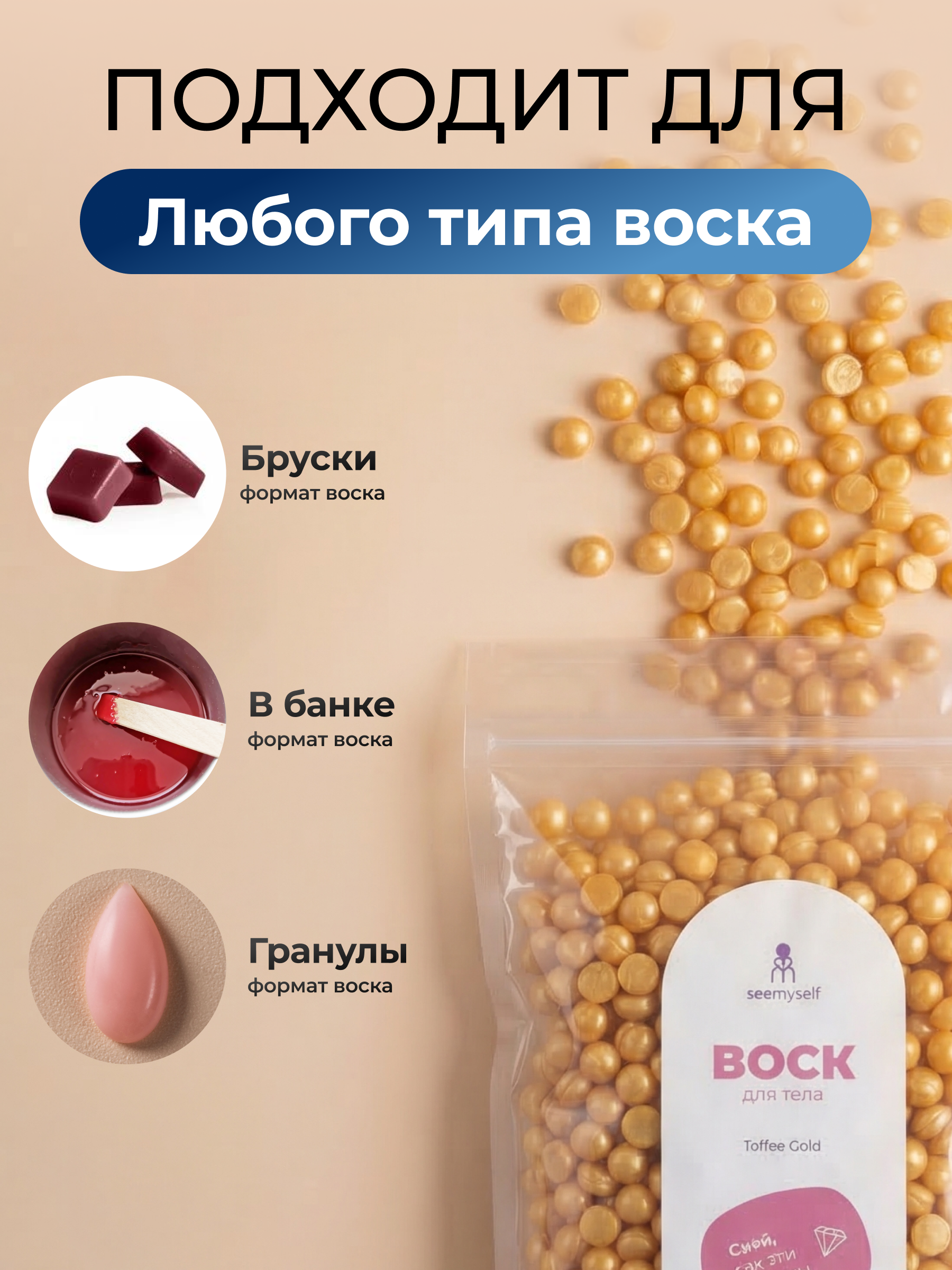 Воскоплав HomDoctor баночный - фото 6