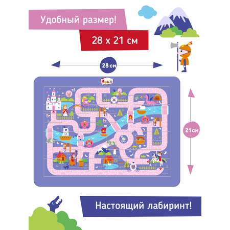 Пазл Mapacha деревянный