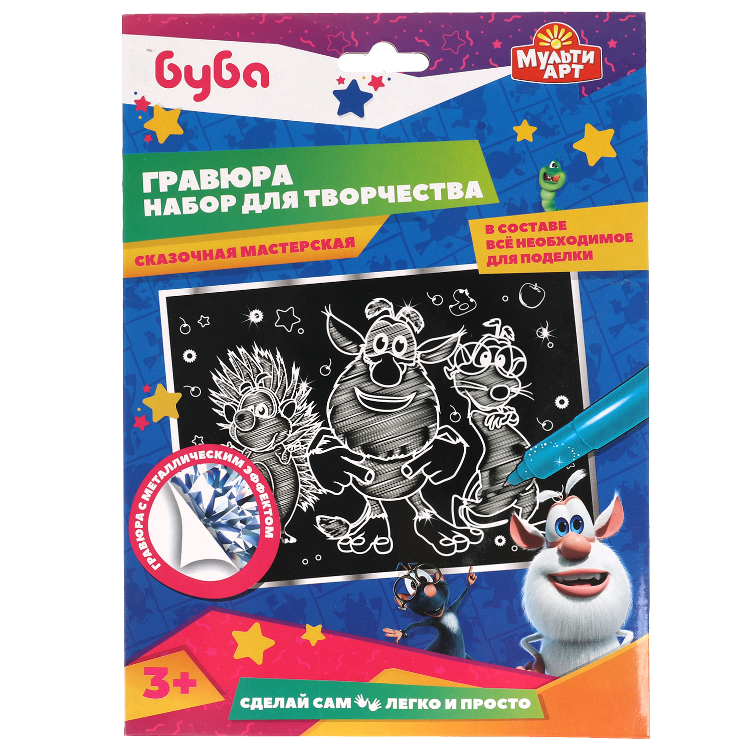 Гравюра МультиАРТ - фото 1