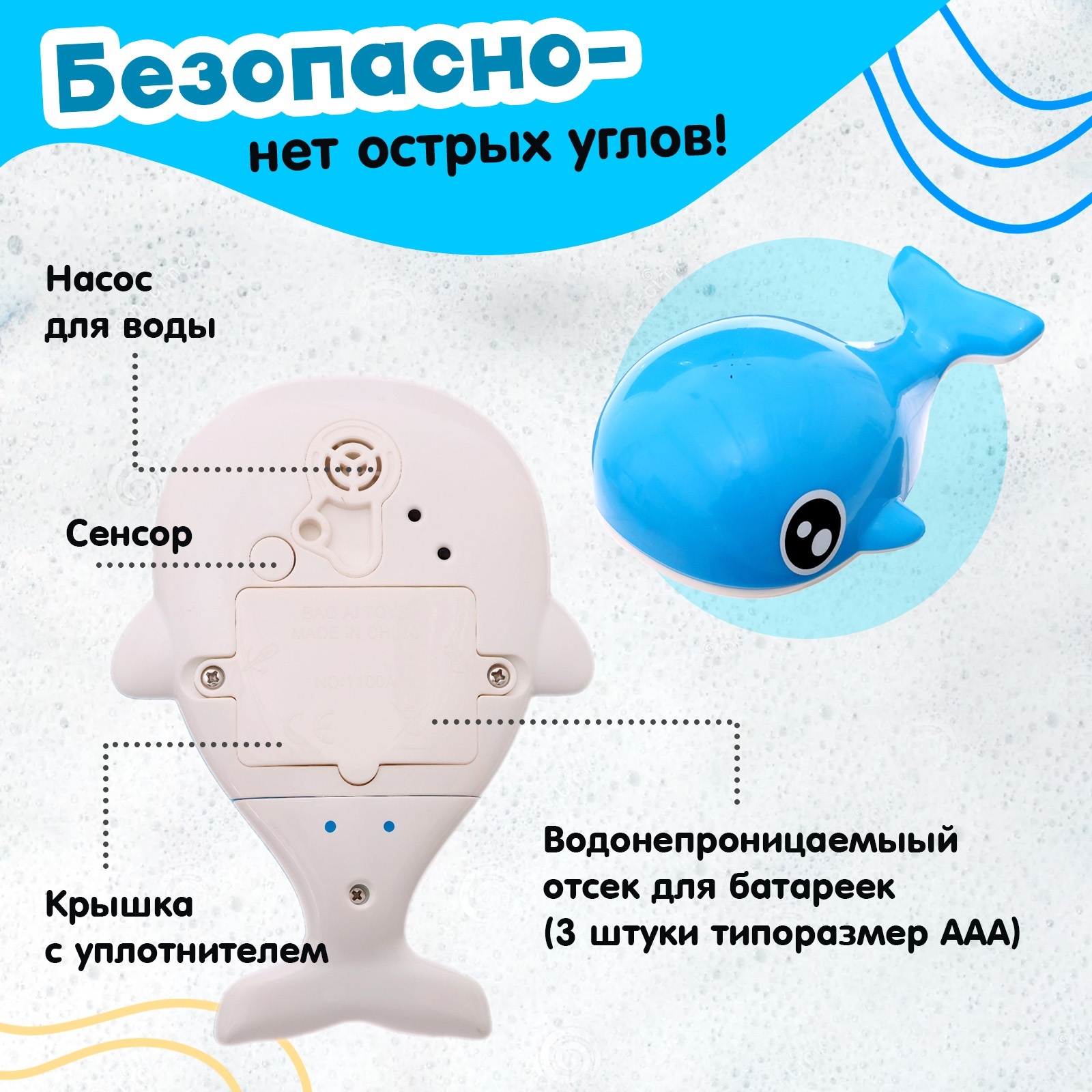 Игрушка Sima-Land - фото 4