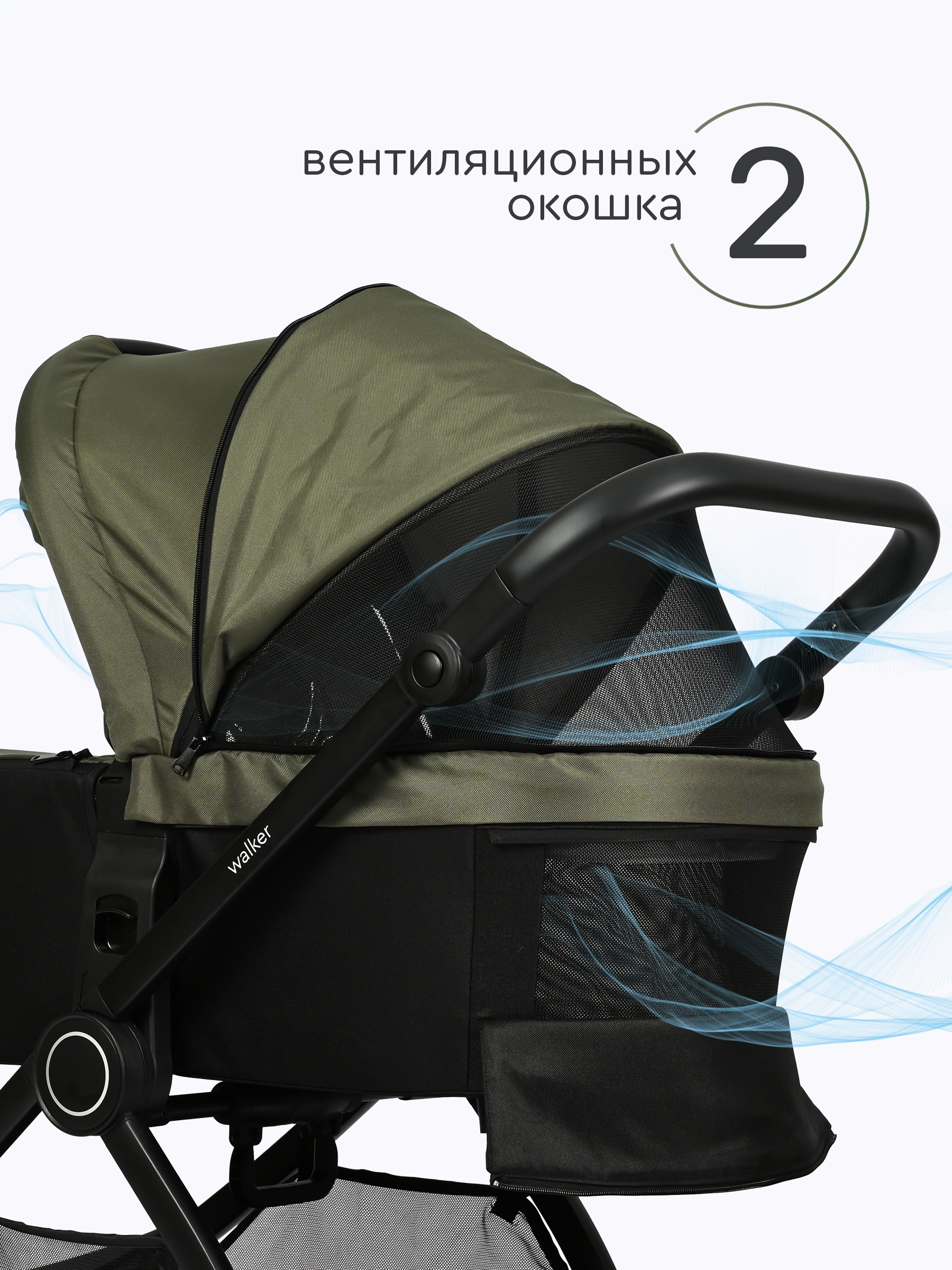 Коляска 2в1 Tomix Walker зеленый - фото 17