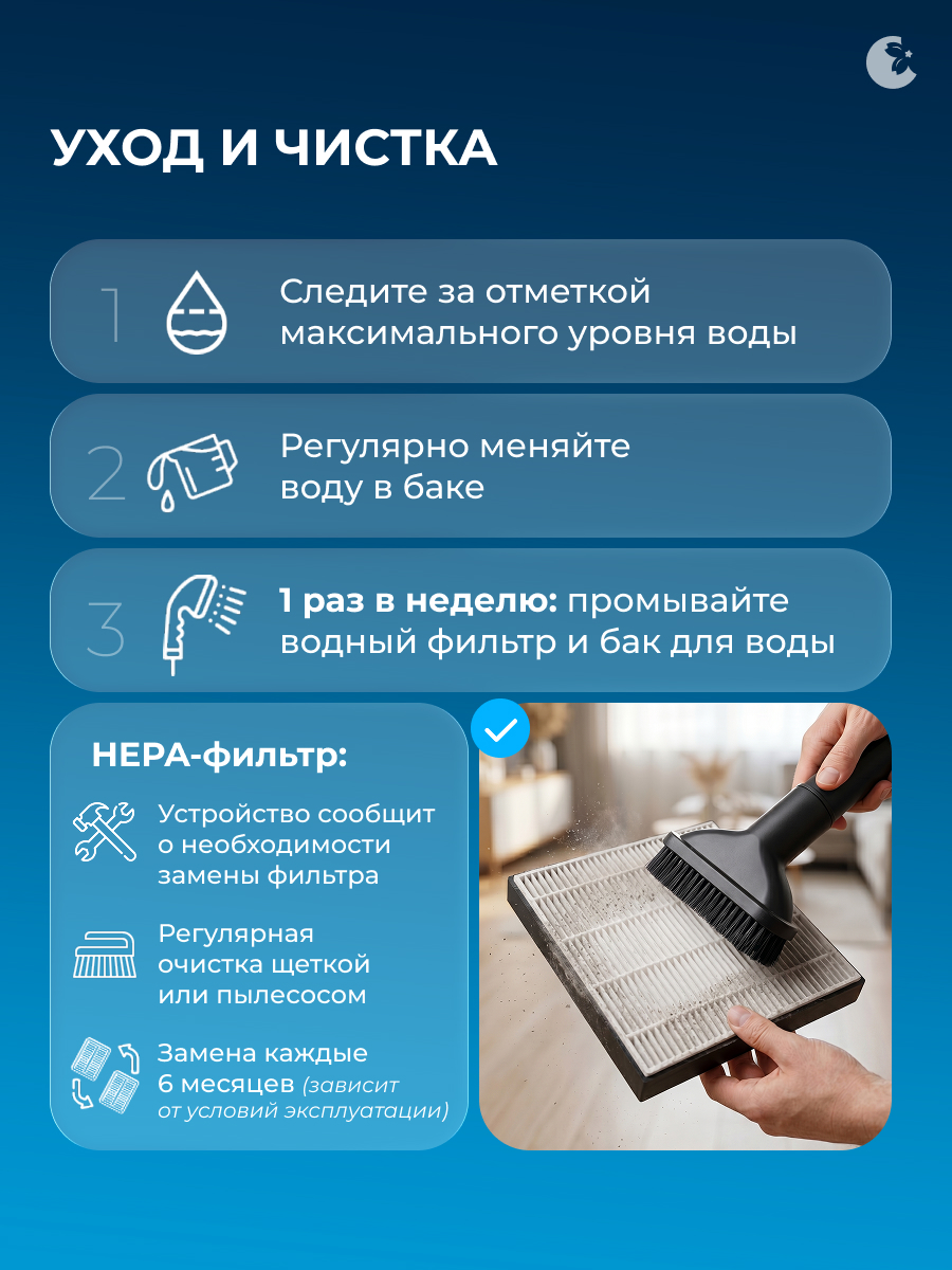 Увлажнитель с испарением и очисткой HANZO HANZO HB-4 - фото 14