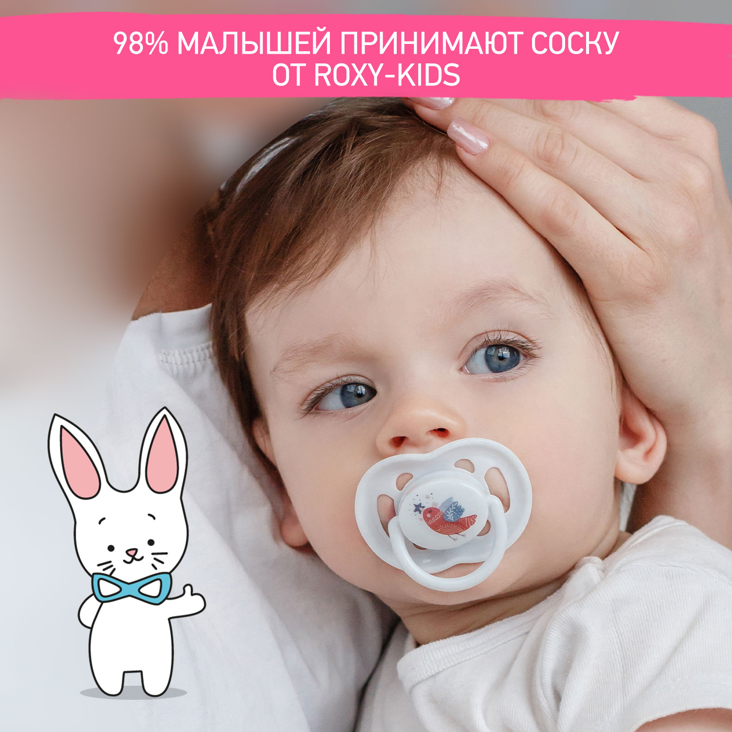 Пустышка ROXY-KIDS силикон от 0 мес. 2 шт. - фото 7
