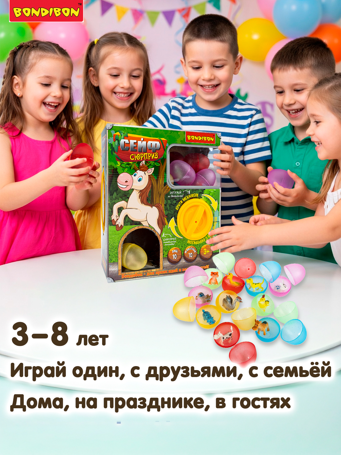Игровой набор Bondibon Сейф Сюрприз Животные - фото 3