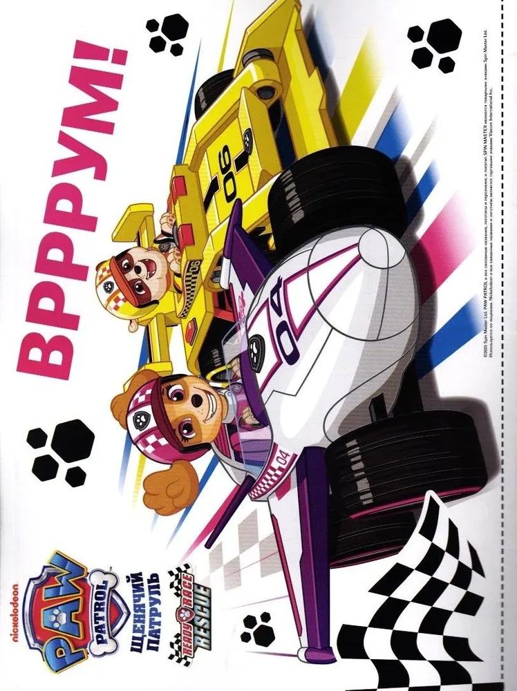 Детские журналы ИД Лев Щенячий патруль №11+№12 2025 - фото 7