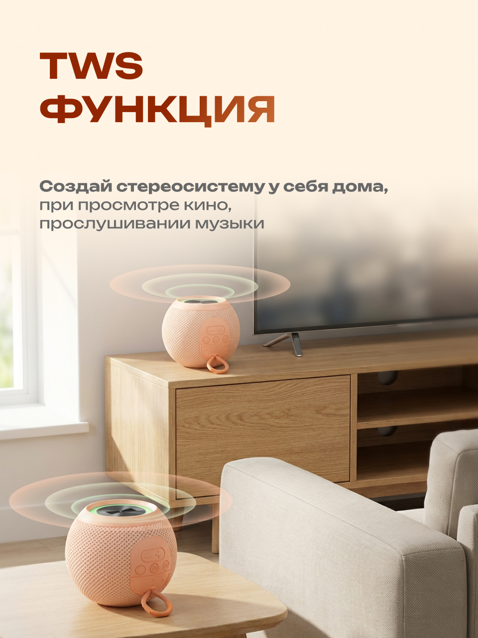 Колонка bluetooth More Choice BS55 - фото 3