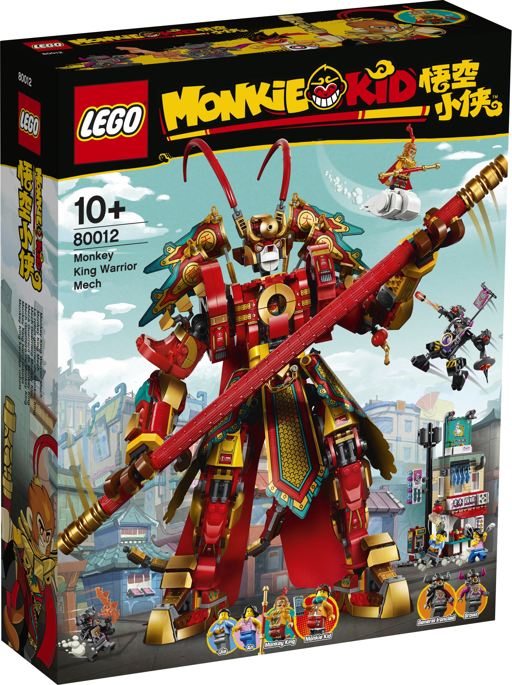 Конструктор LEGO Monkie kid 80012 1629 дет. - фото 1