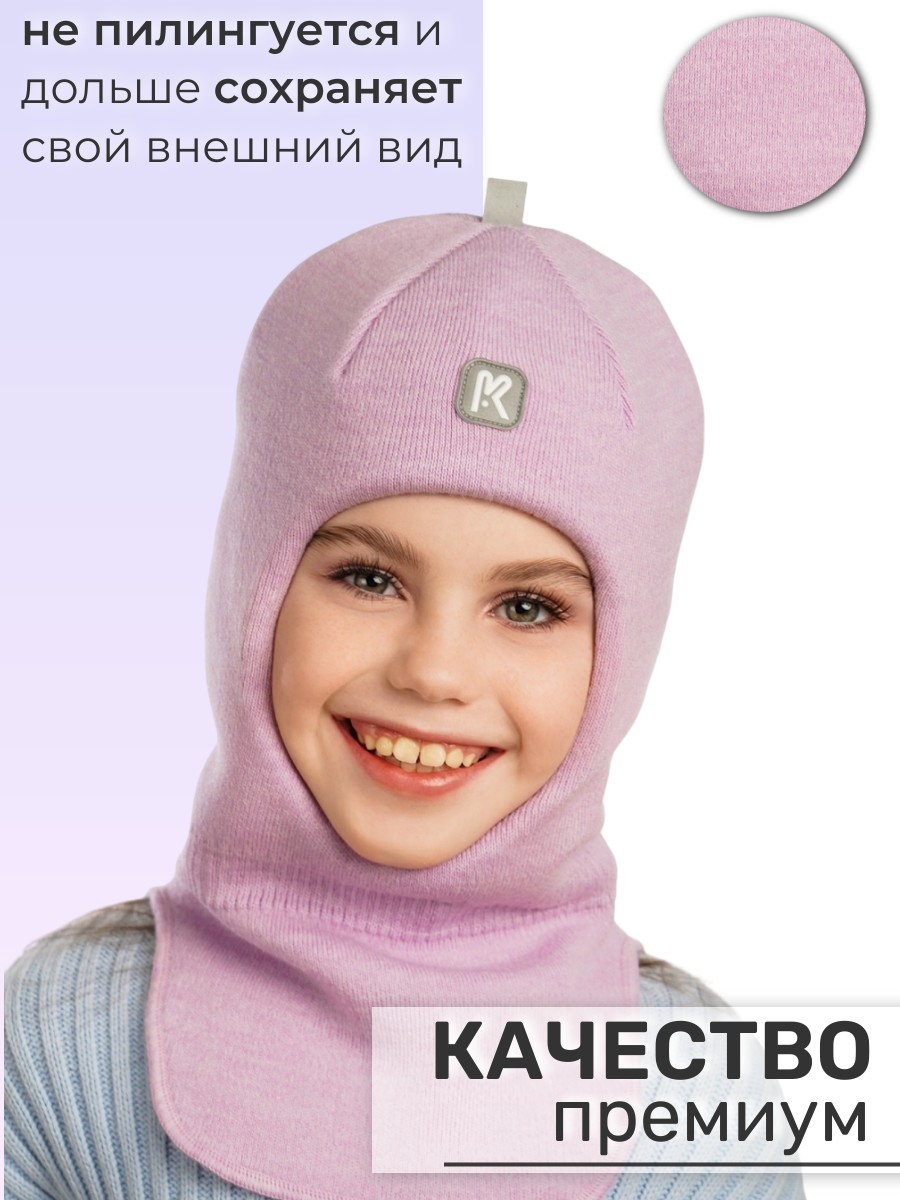 Шлем ПриКиндер Шлем U-W_26291 Светло-сиреневый - фото 2