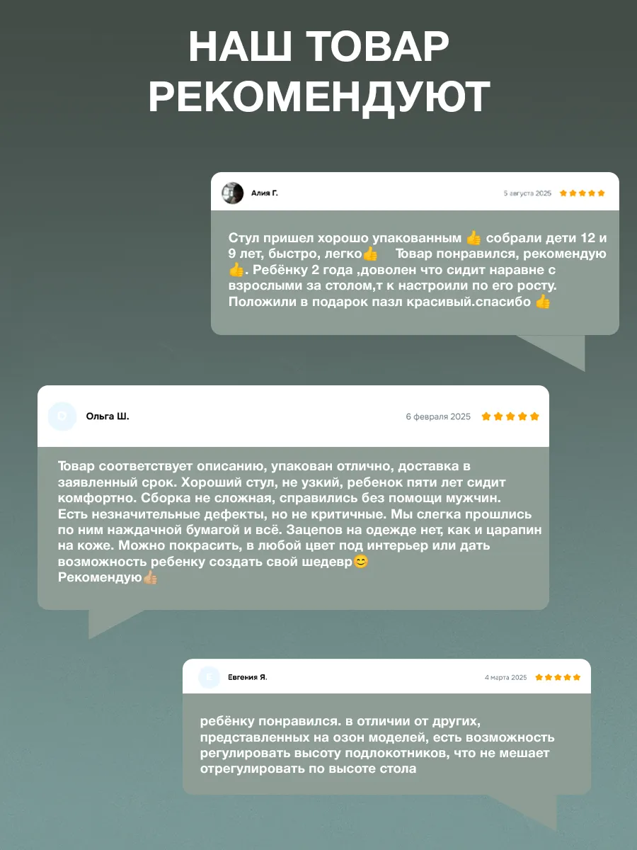 Стул Di toys - фото 8