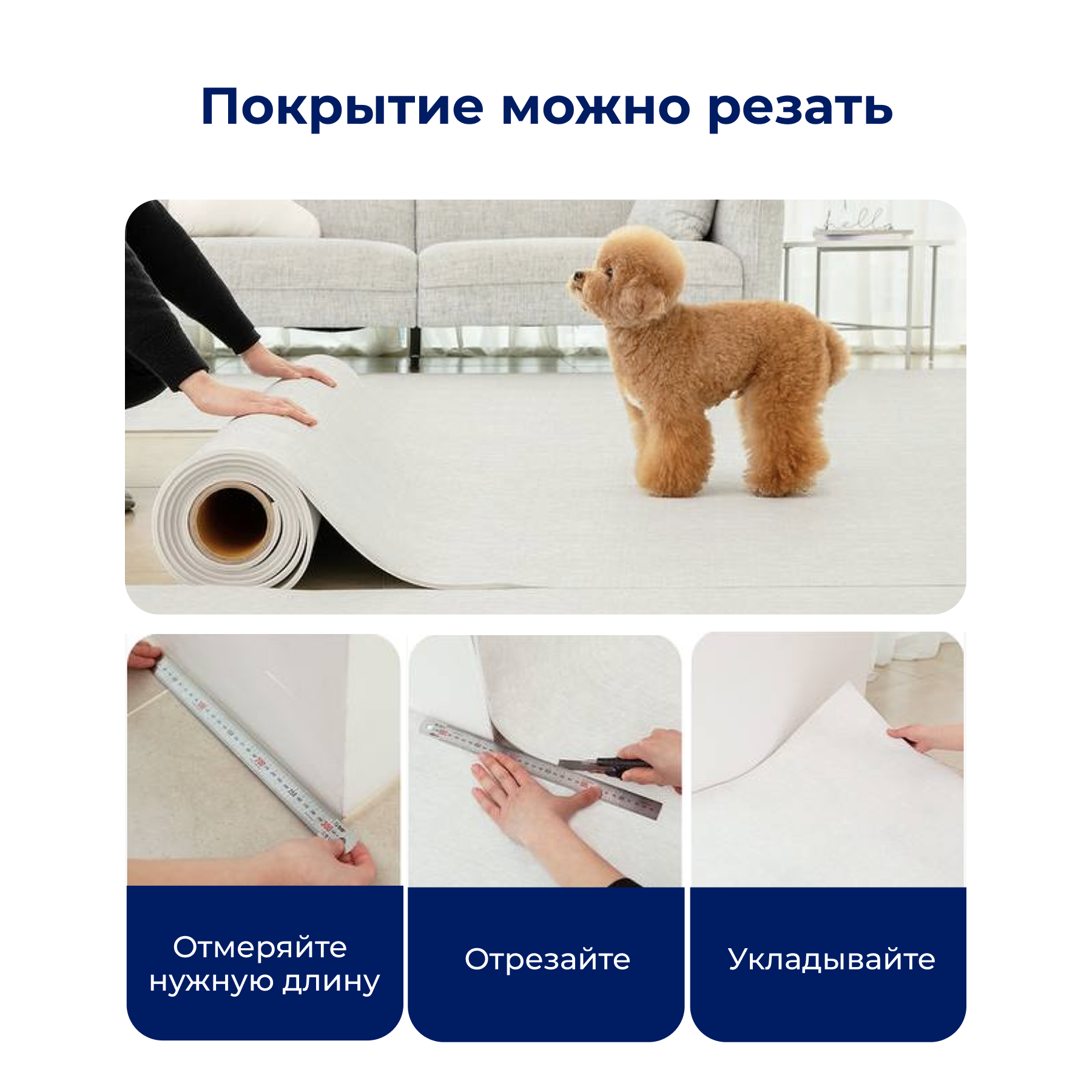 Коврик для животных Parklon Cushion 140х100х0,5см - фото 8