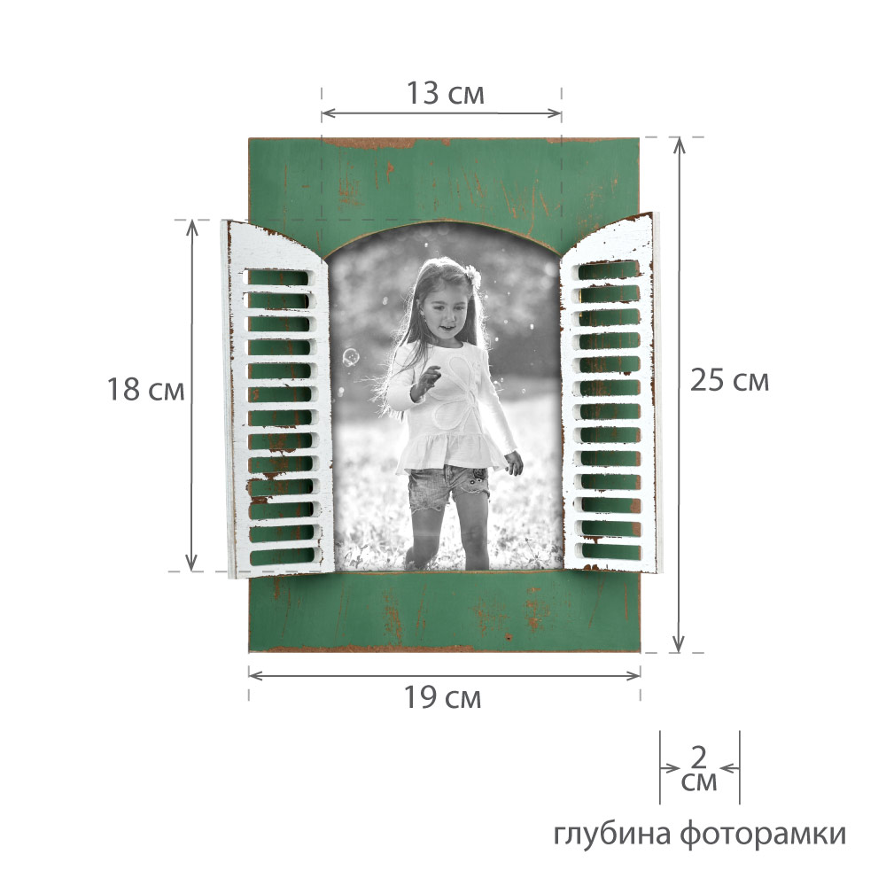 Фоторамка Qwerty со ставнями 19х25х2 см мдф 65842 - фото 3