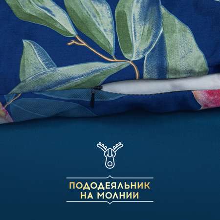 Комплект постельного белья SORRENTO DELUXE евро 4 наволочки Эдмон