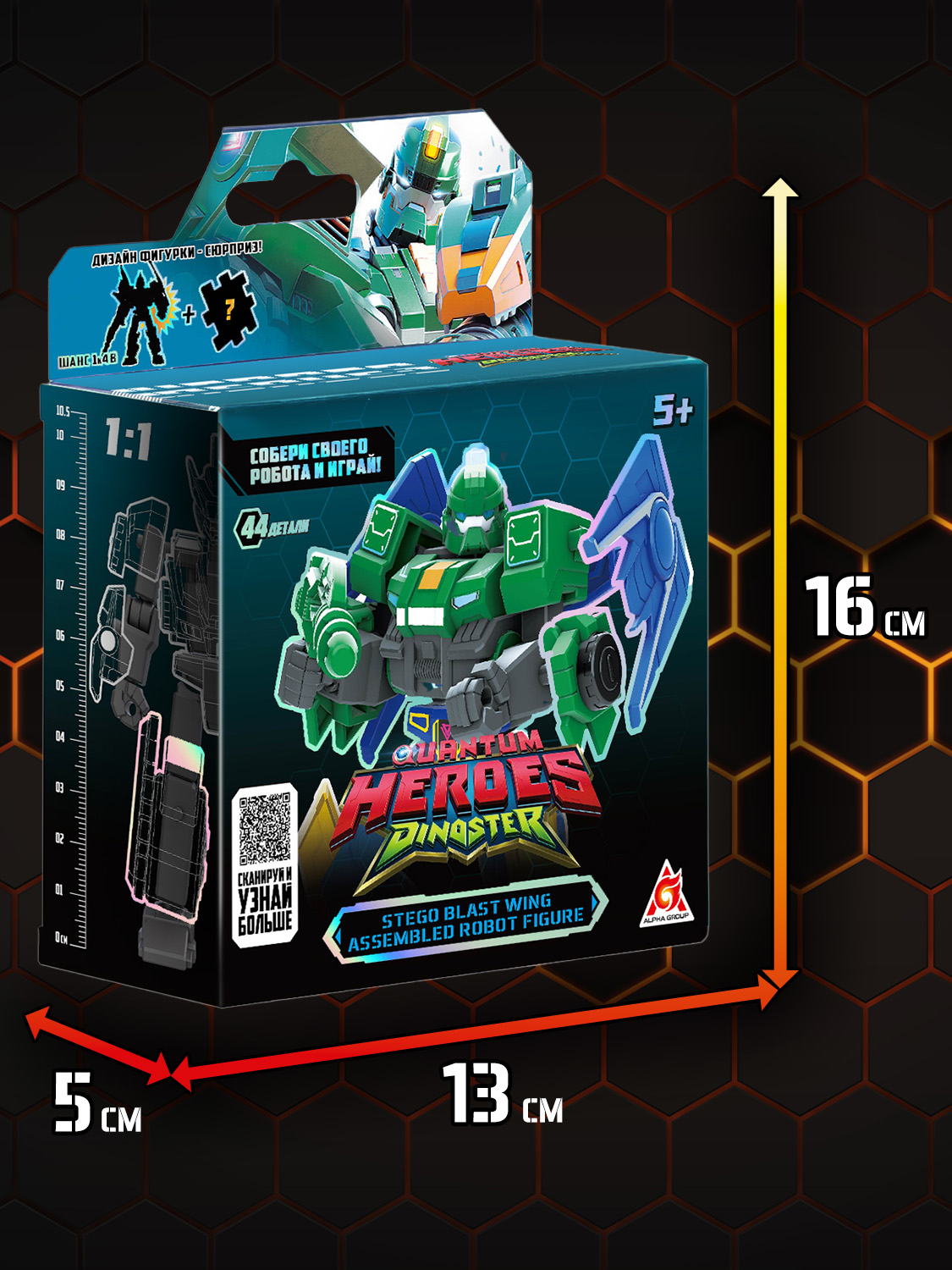 Игровой набор Dinoster Стего Бласт Винг - фото 9