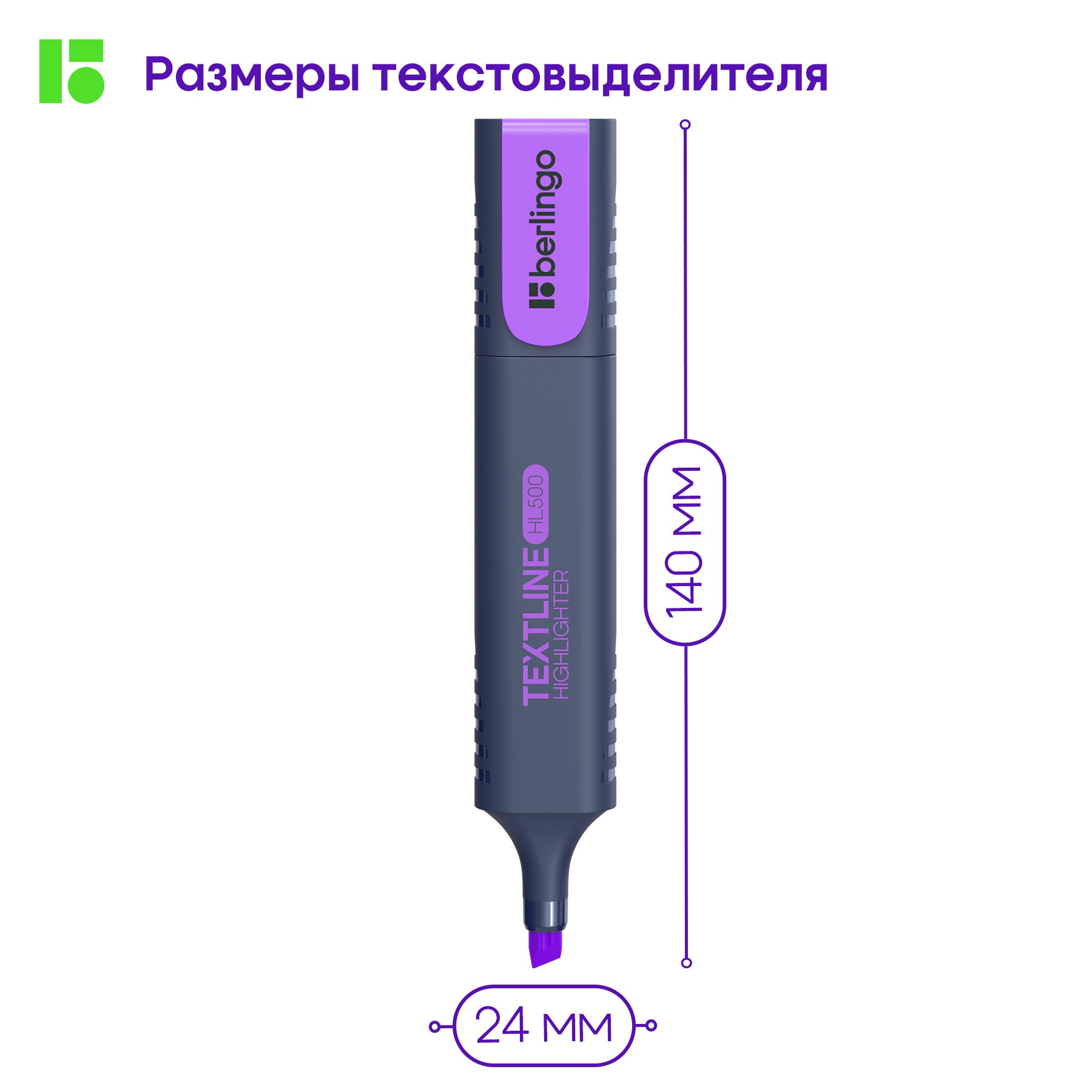 Текстовыделители BERLINGO 6 цв. - фото 2
