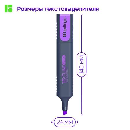 Текстовыделители BERLINGO 6 цв.
