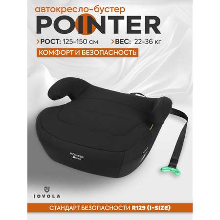 Автокресло Indigo Pointer 3 (22-36 кг) черный