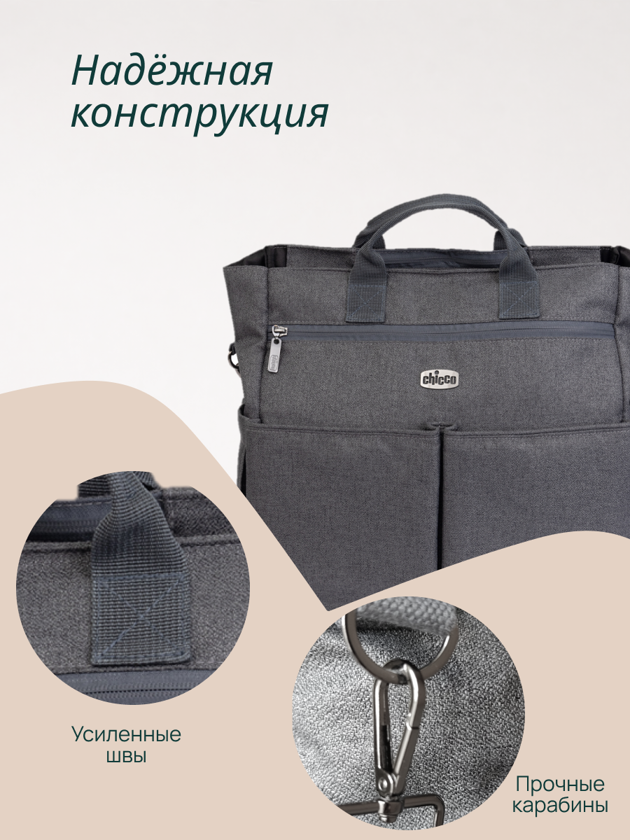 Сумка на ручку коляски Chicco Black Satin 05087127450000 - фото 9