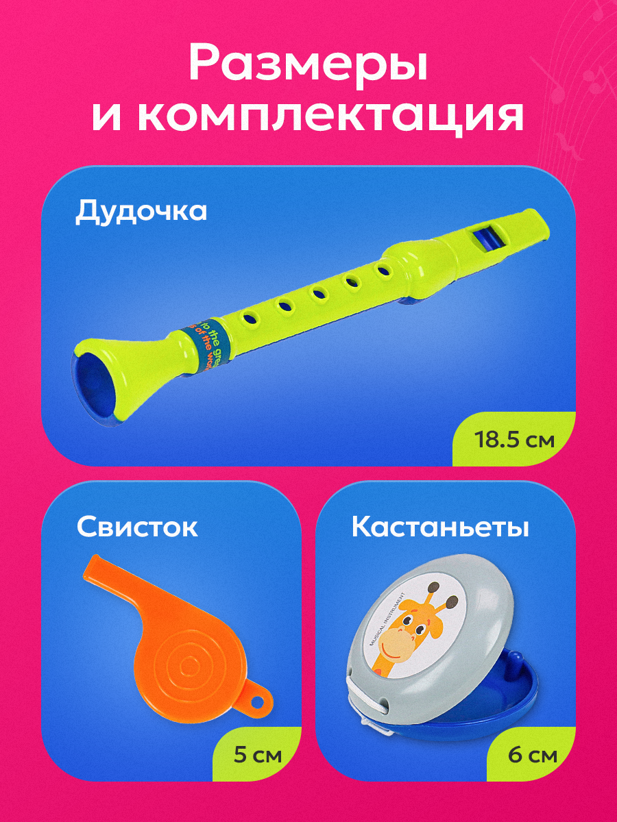 Игрушка музыкальная Рыжий кот кастаньеты, флейта - фото 3