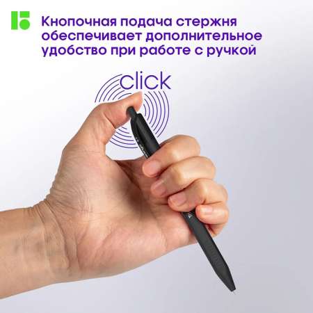 Ручка шариковая BERLINGO 12 шт.