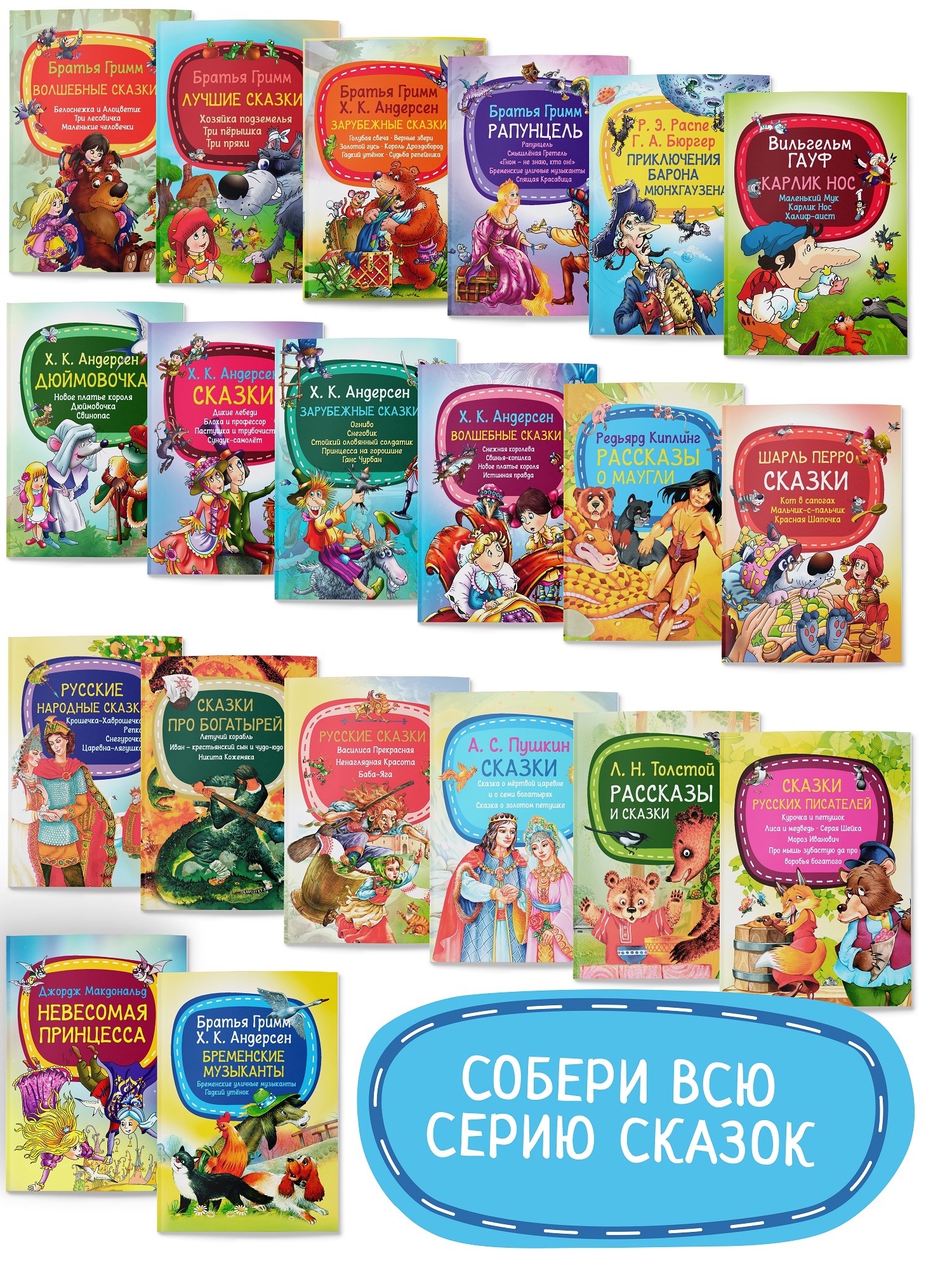 Детская книга Харвест сказки Киплинг Маугли - фото 10