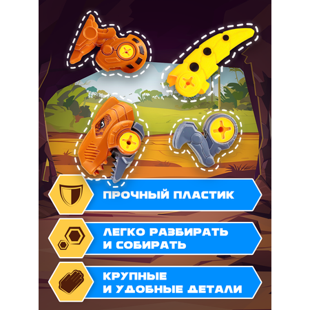Конструктор Mioshi Динозавр Тираннозавр сборная игровая модель