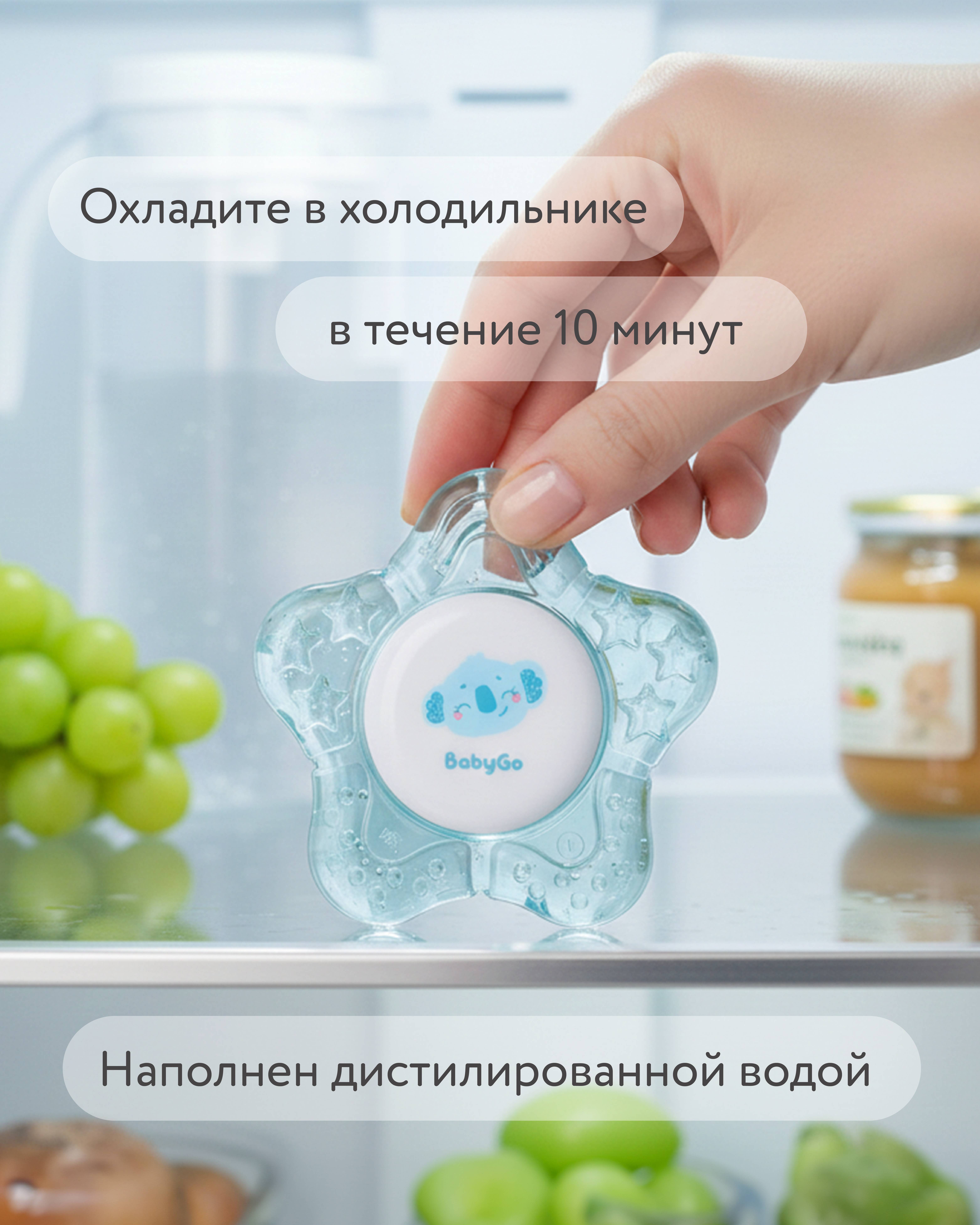 Прорезыватель BabyGo Коала - фото 4