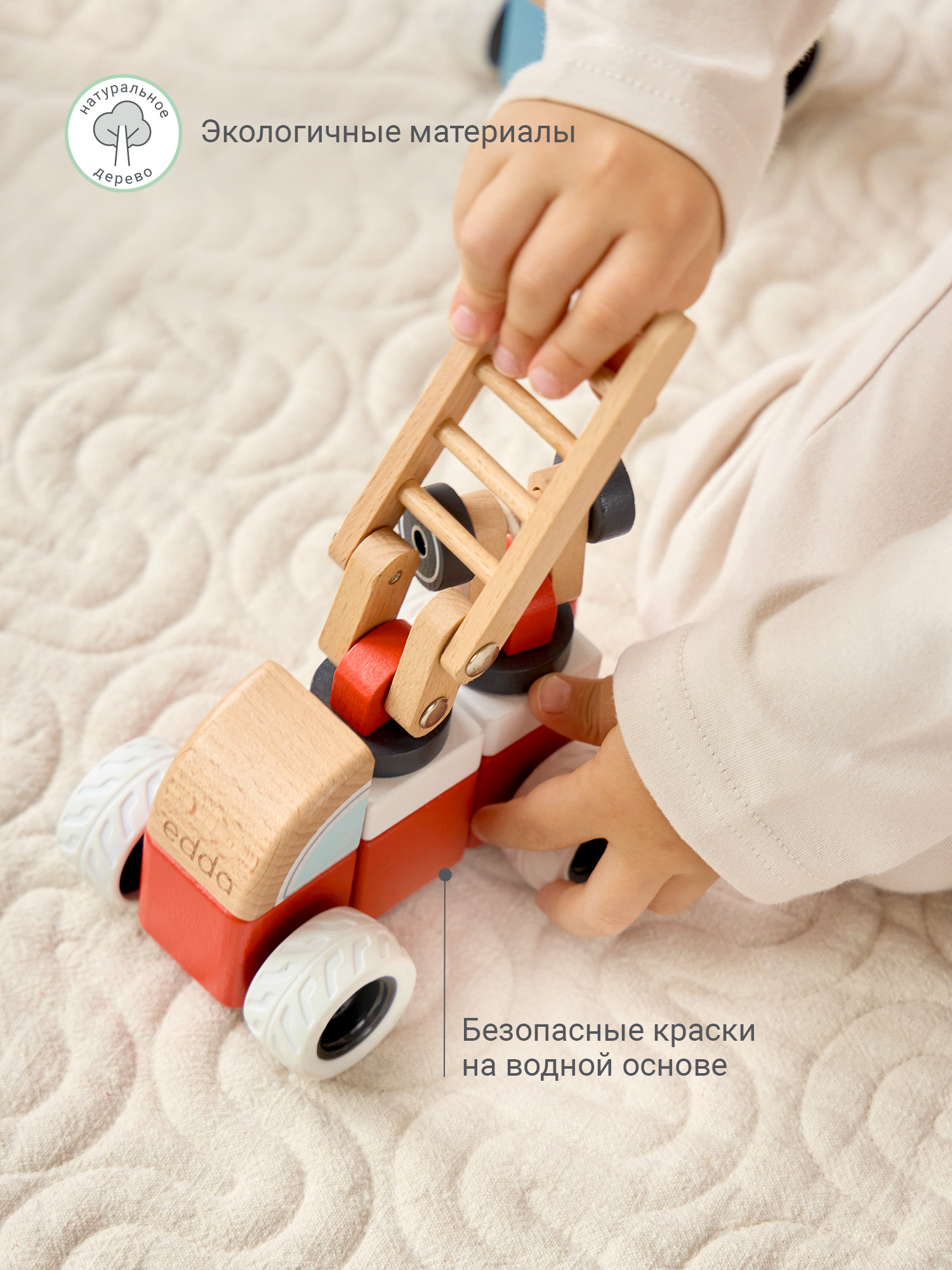 Конструктор edda Пожарная машина деревянный - фото 5