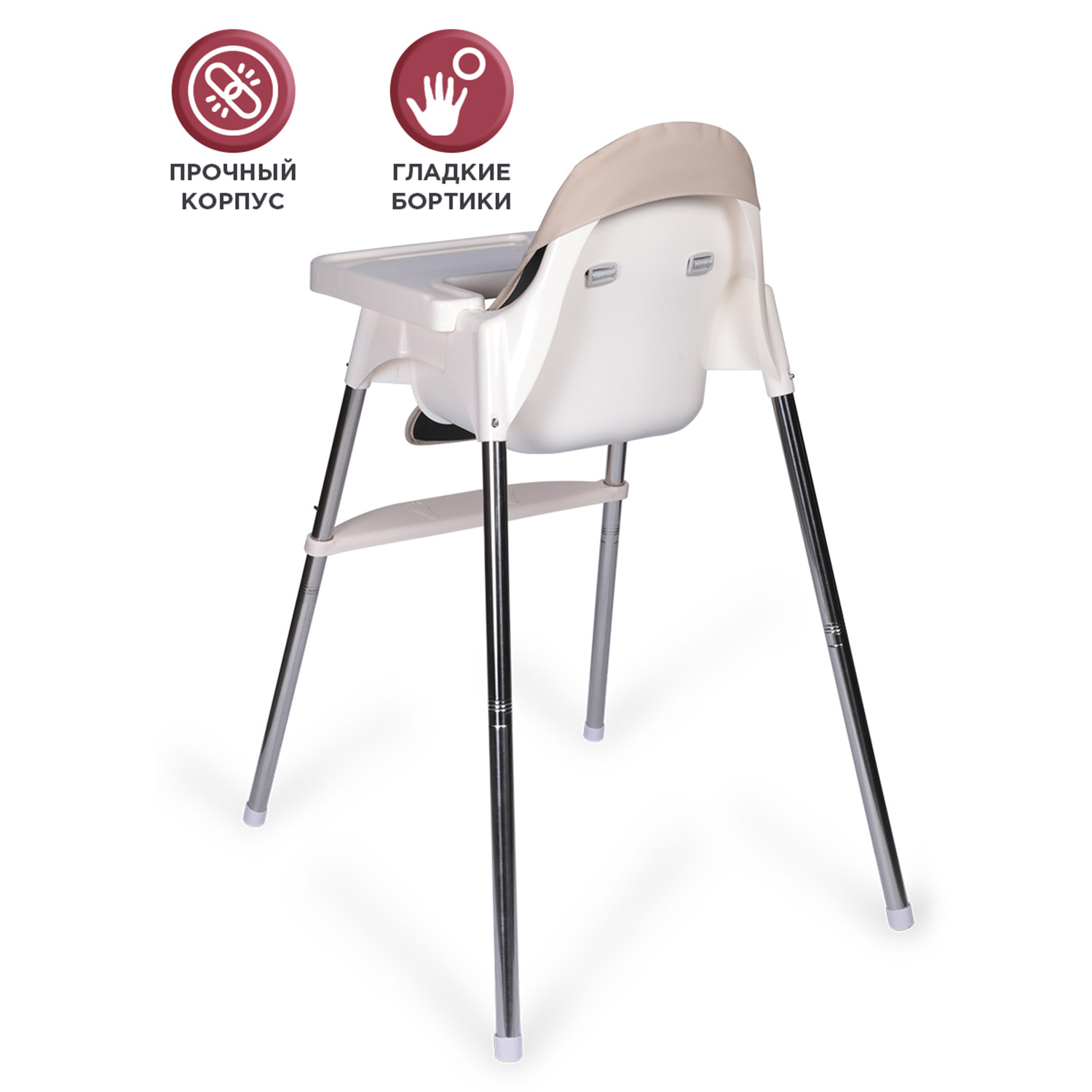Стульчик для кормления BabyCare Kean классический - фото 6
