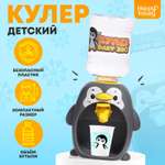 Игрушка Happy Valley