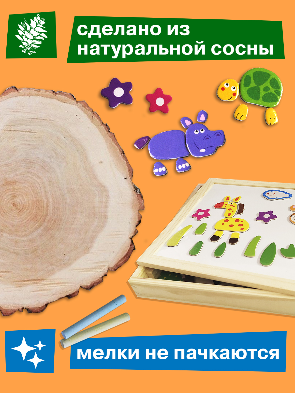 Настольная игра Skytiger Игровой набор с магнитами - фото 9