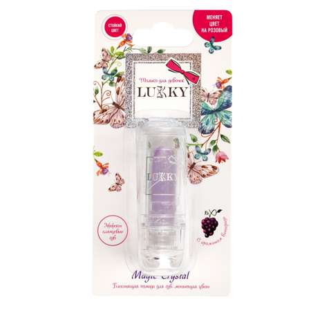 Помада блестящая LUKKY Magic Crystal меняет цвет на розовый с ароматом винограда 3,4 гр