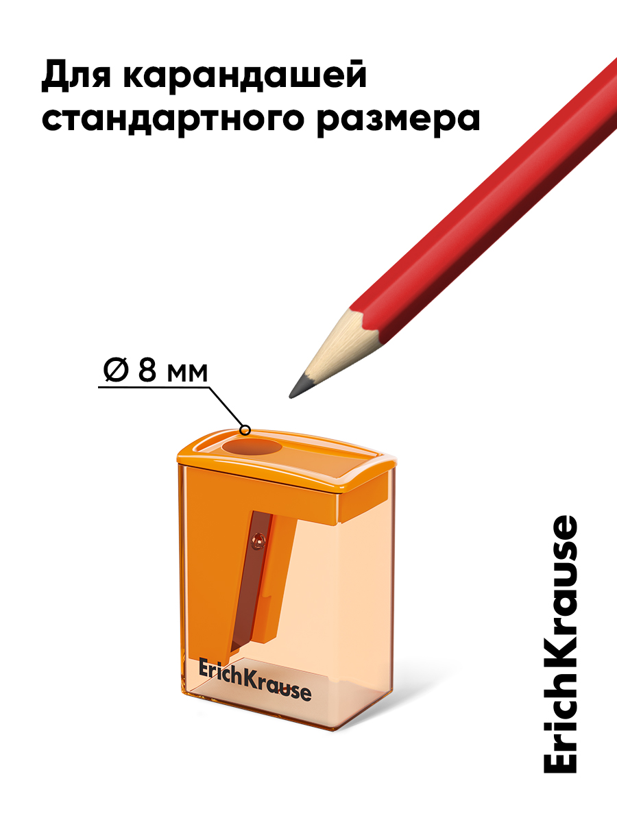 Точилка ErichKrause Сити мини 2 шт. - фото 3