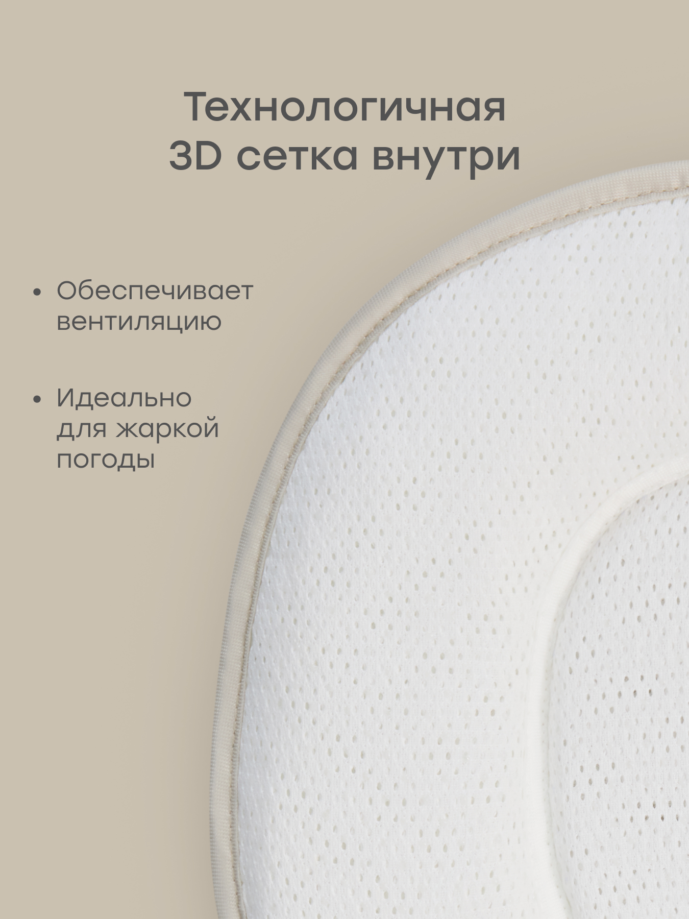 Вкладыш Happy Baby белый с цветами 40104_flowers - фото 3