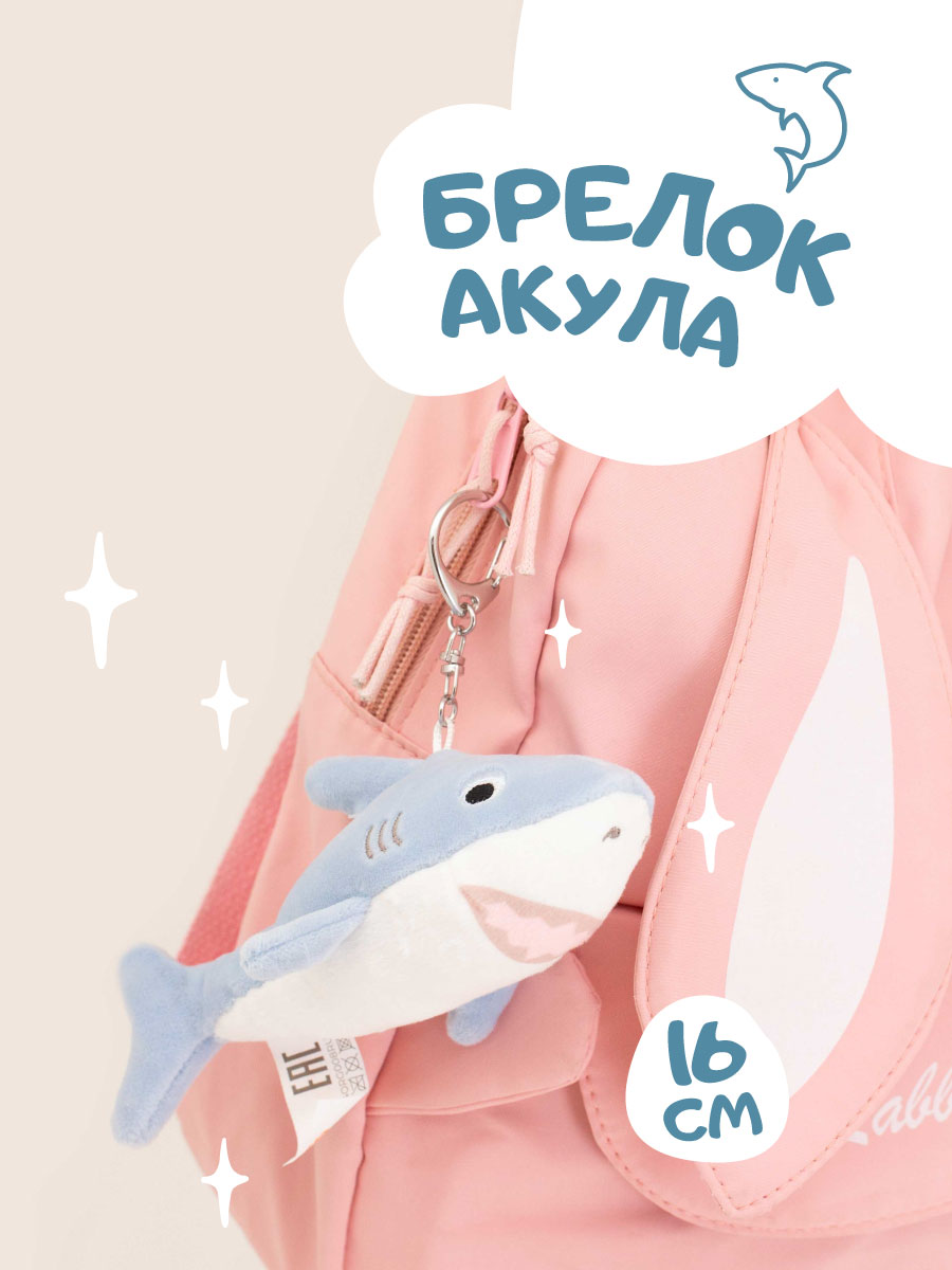 Брелок Orange Toys Акула - фото 1
