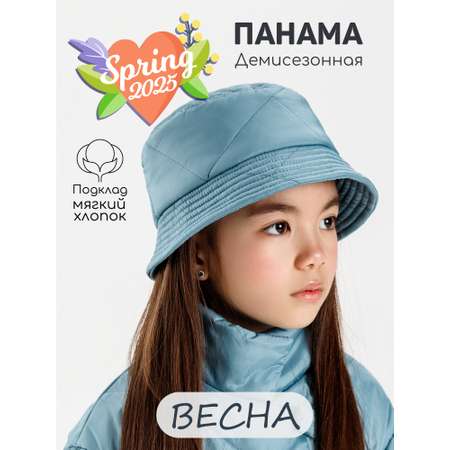 Панама Amarobaby