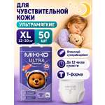 Трусики Mikko Bear ультратонкие (12-20 кг) 50 шт.