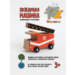 Пожарная машина Машинки Пожарная Машина