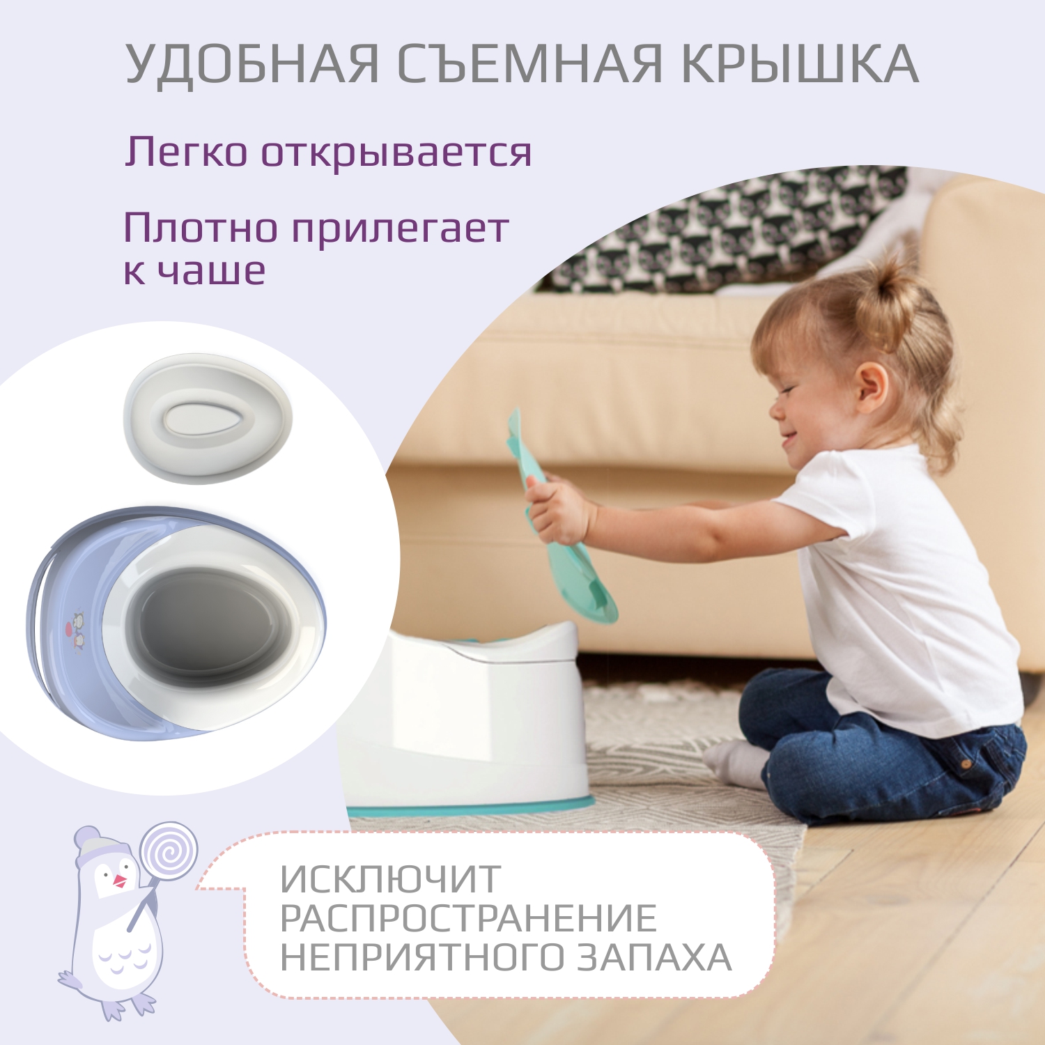 Горшок KidWick Атлант фиолетовый - фото 6