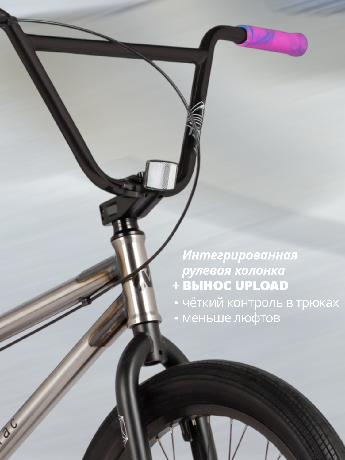 Двухколесный велосипед Novatrack 20 дюймов - фото 8