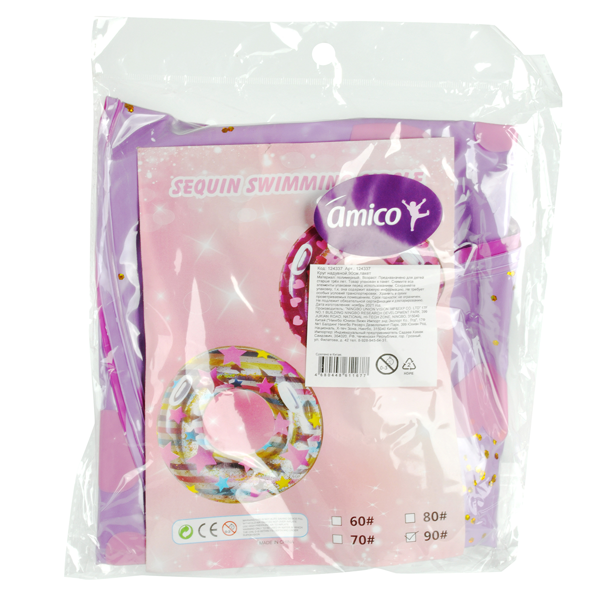 Круг для купания Veld Co розовый - фото 6