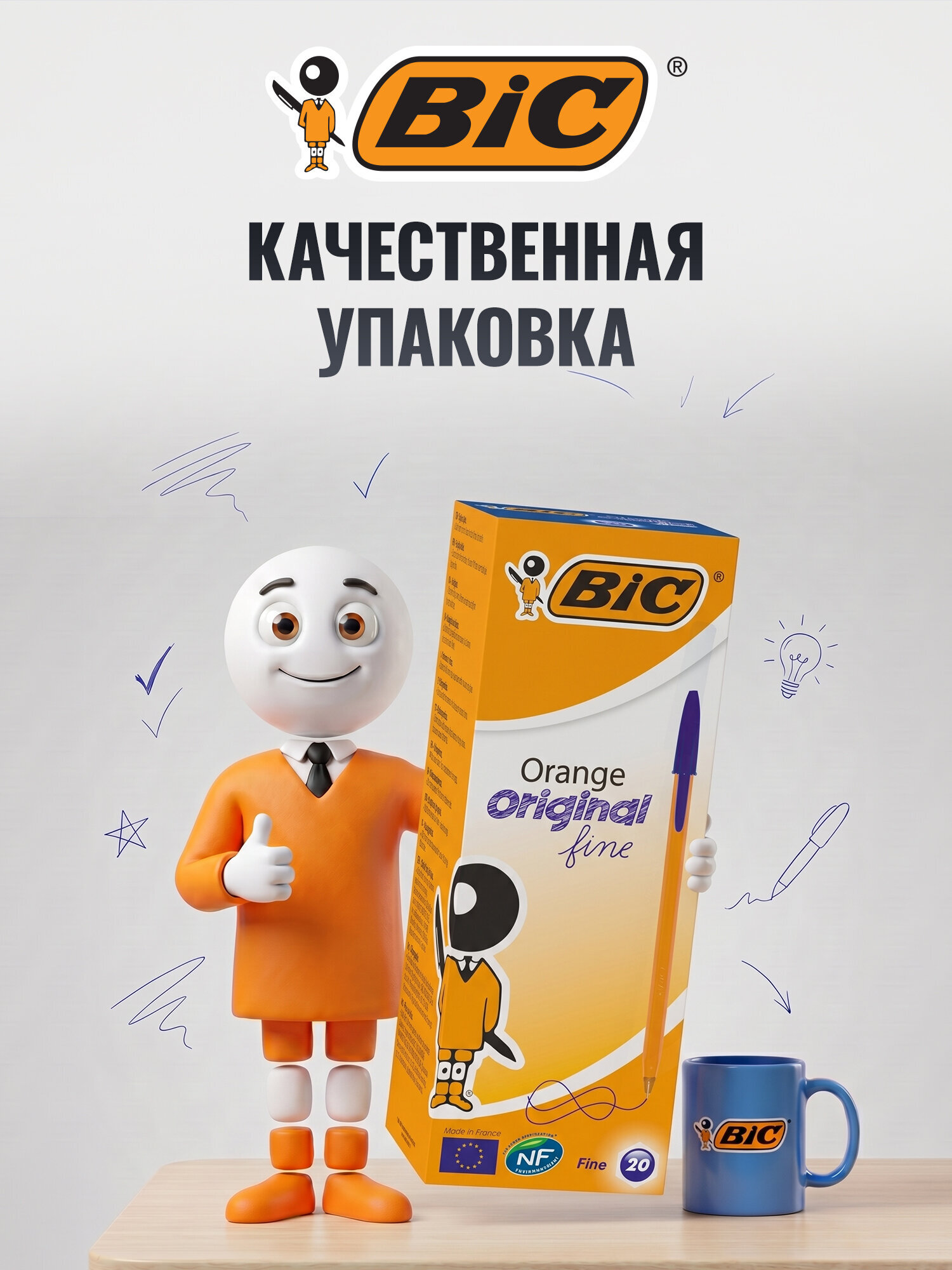 Ручка шариковая BIC 20 шт. - фото 9
