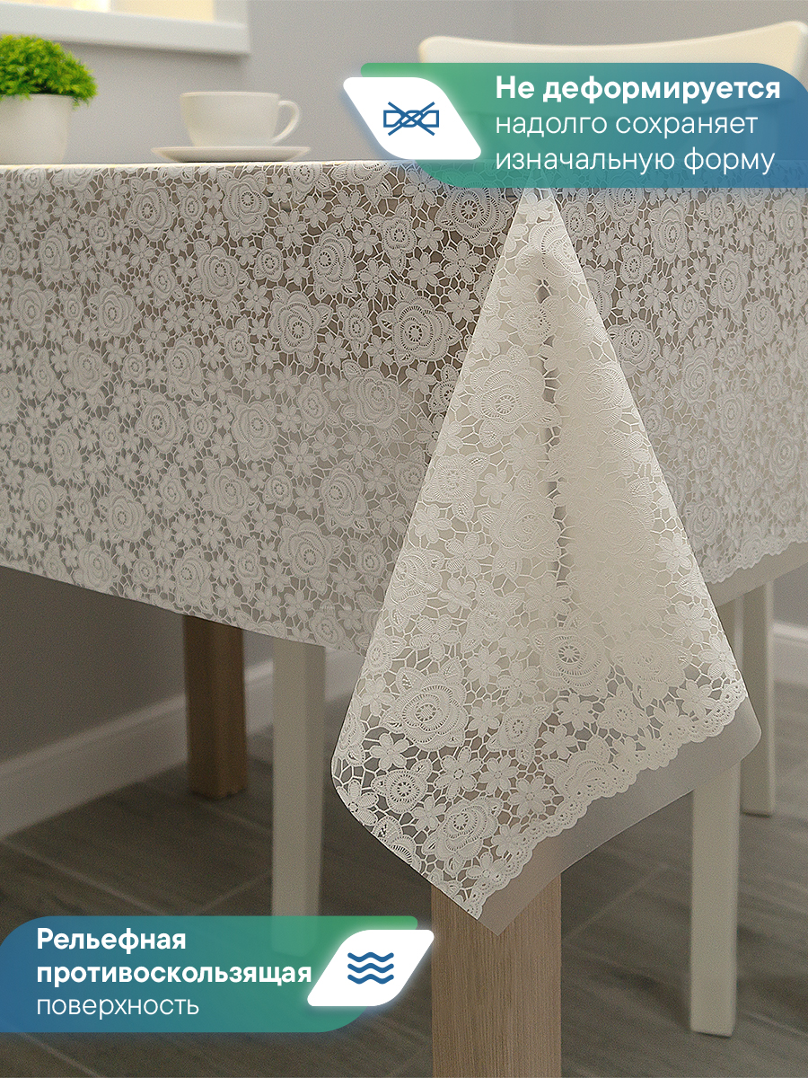 Скатерть на стол клеёнка VILINA "Элегия" 135х180 см - фото 3