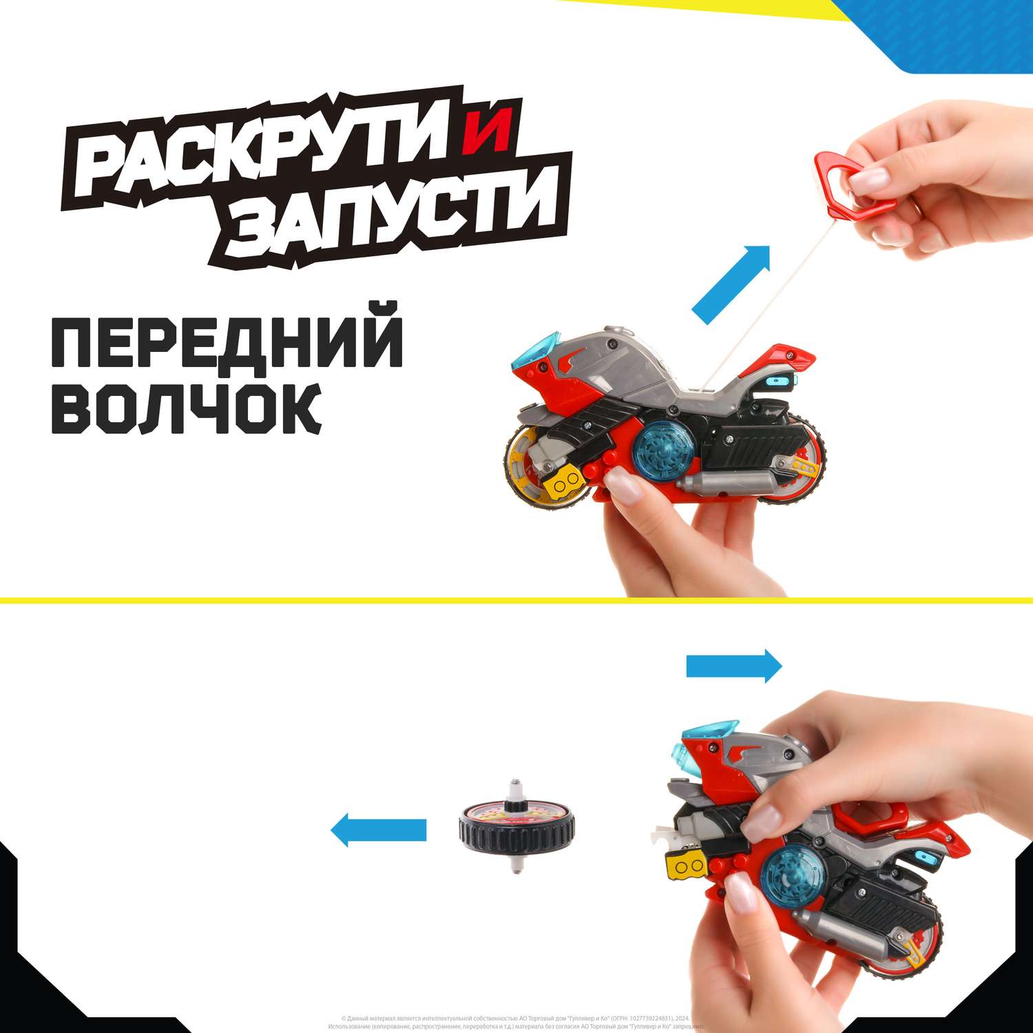Мотоцикл Moto Fighters MT0205 - фото 7