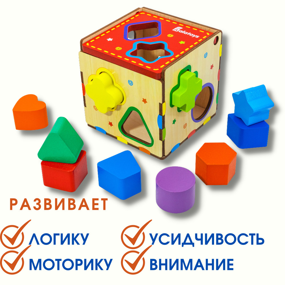Игрушка Alatoys сортер Куб в ассортименте - фото 2