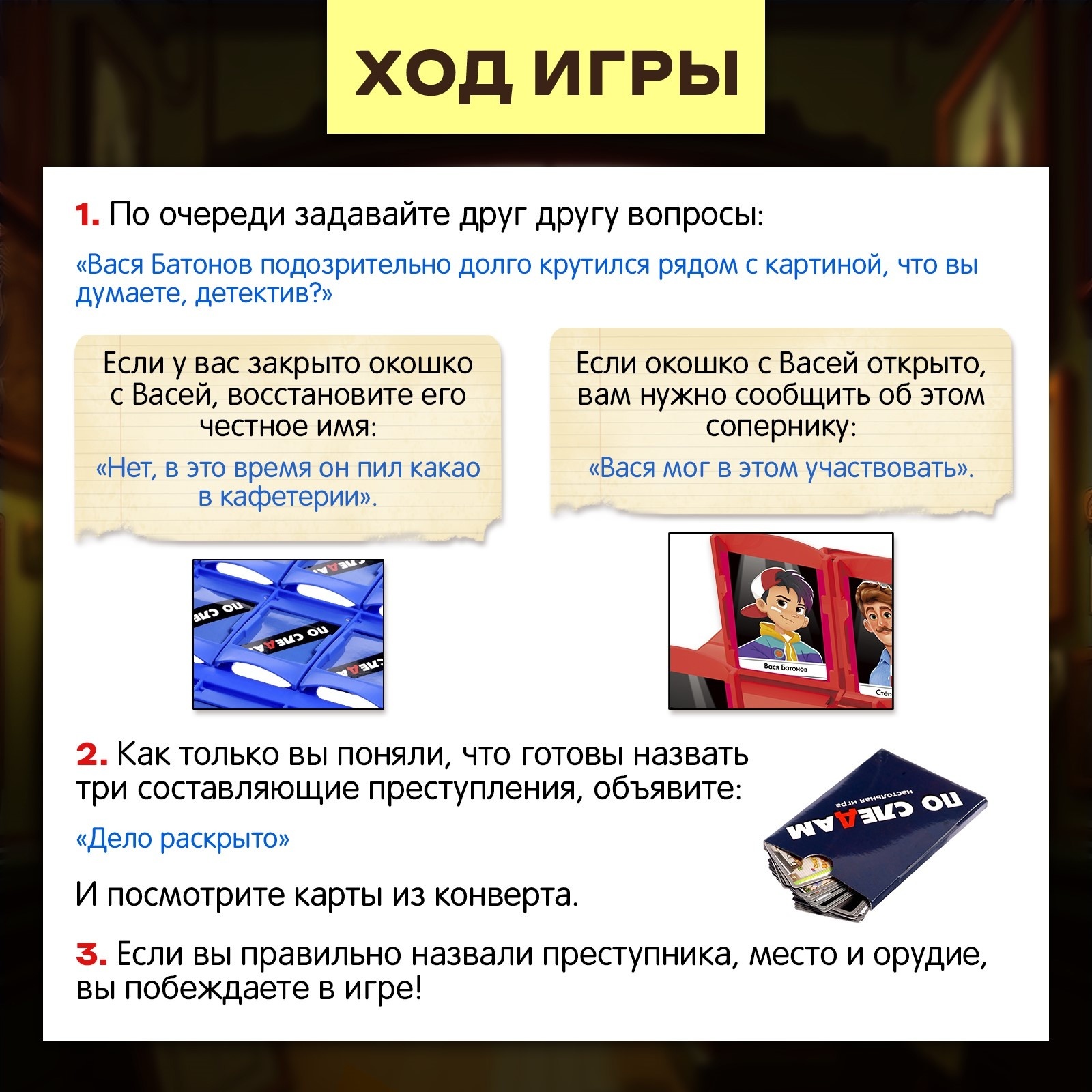 Настольная игра Лас Играс KIDS По следам - фото 4