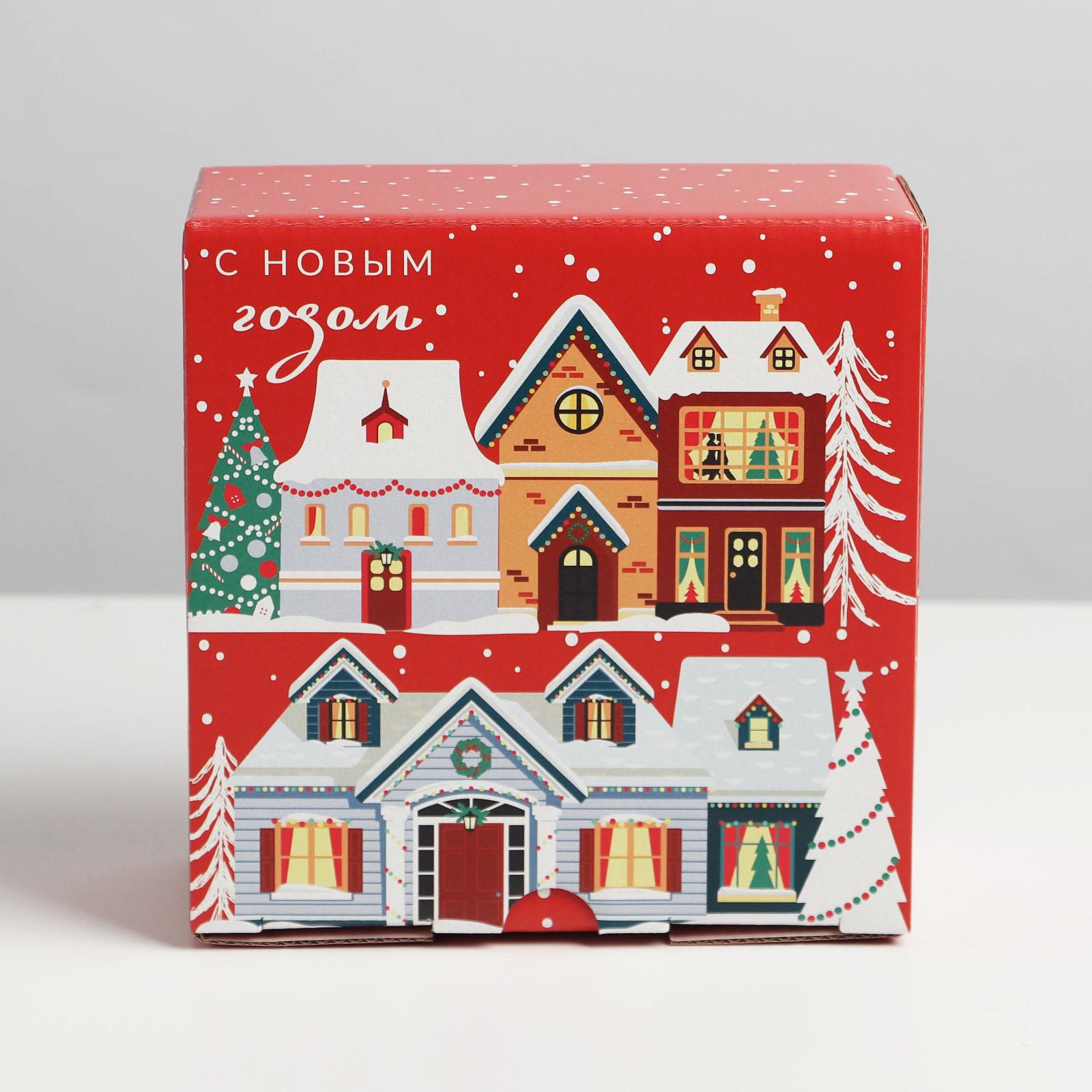 Коробка Дарите Счастье складная «Зимний город». 15×15×7 см - фото 5