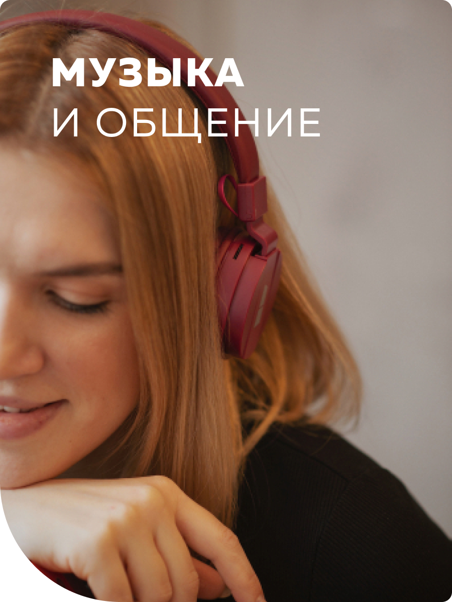 Наушники накладные More Choice - фото 4