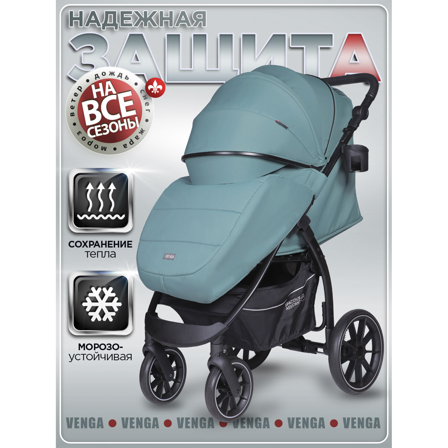 Коляска прогулочная BabyCare Venga Дымчатый Изумруд голубой - фото 3