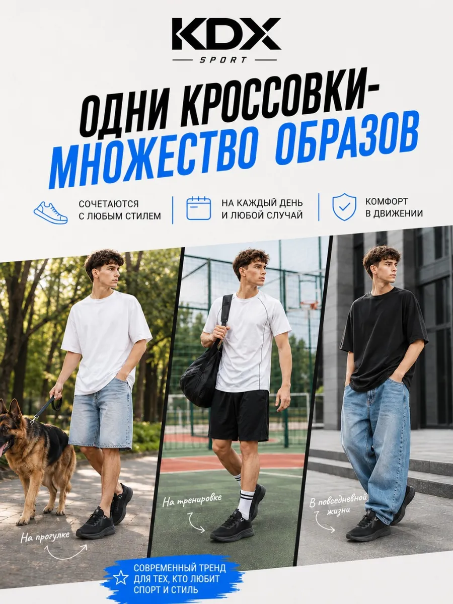 Кроссовки KDX WH-01 black - фото 3