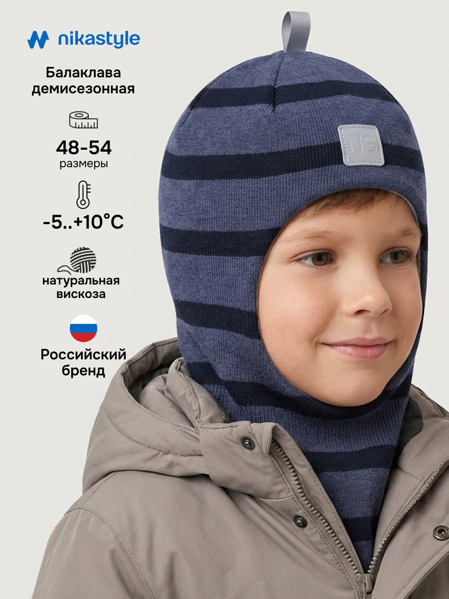 Балаклава NIKASTYLE 10м20526 джинс/неви - фото 2